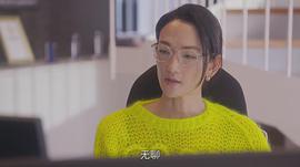 富永爱