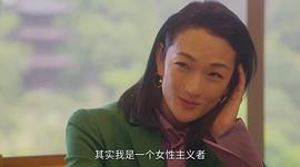 富永爱
