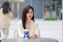 谭松韵