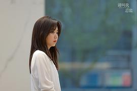 谭松韵