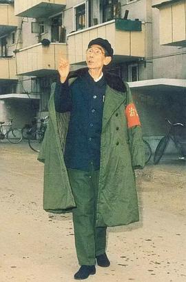 马三立