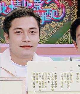 罗嘉良