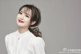 李蜜