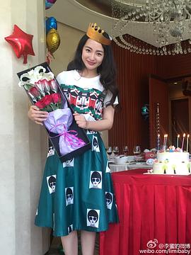 李蜜