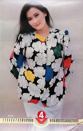 麦文燕