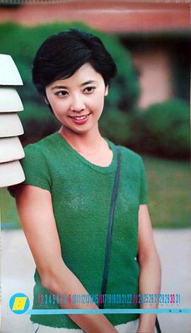 朱琳