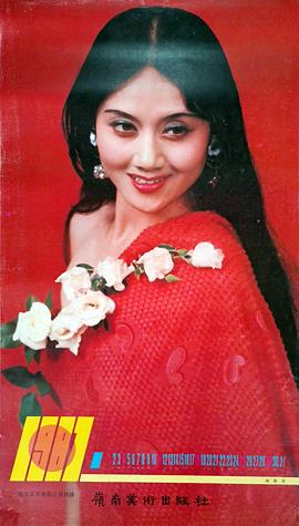 杨丽萍