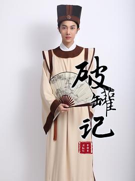 石凯仁