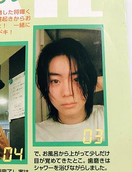 菅田将晖