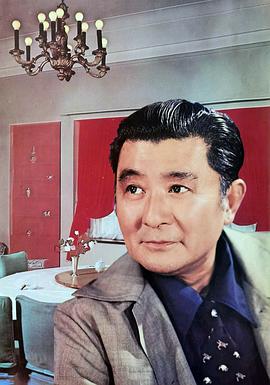 赵丹