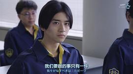 饭岛宽骑