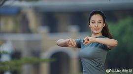 杨怡凝