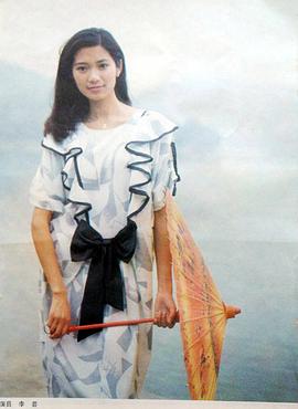 李芸