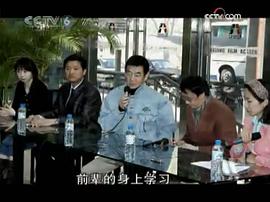 高仓健