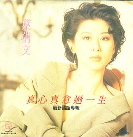 叶倩文