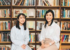 上白石萌音