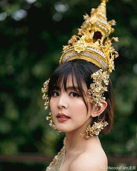 能提妲·索彭