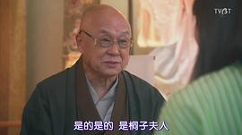 田山凉成