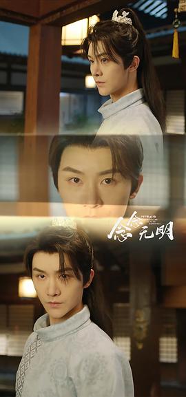 杨泽