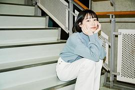 白石優愛