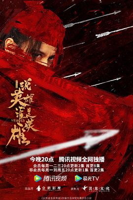陈楚河
