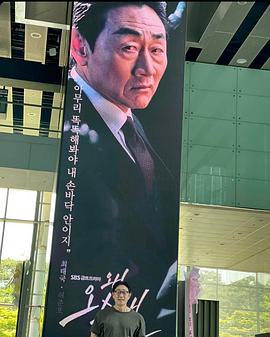 许峻豪