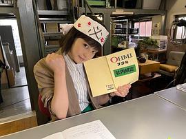 今田美樱