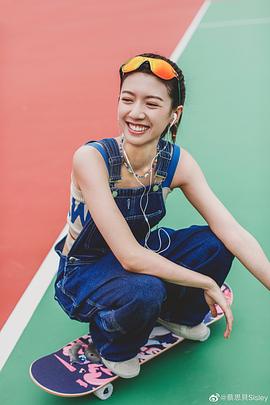 蔡思贝