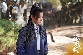 杨彤