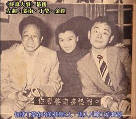 胡金铨