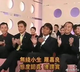 罗嘉良