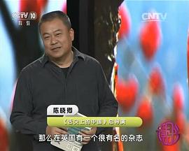 陈晓卿