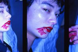 染谷将太