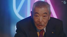 柄本明