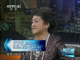 李韫慧