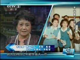 李韫慧
