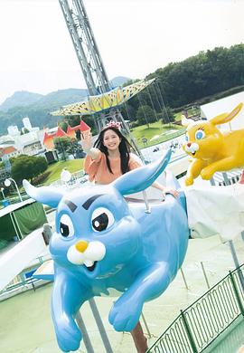 大和田南那