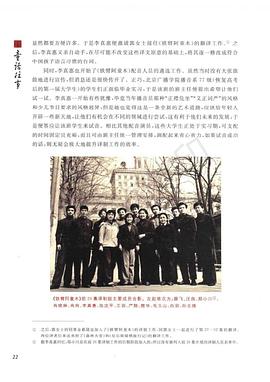 肖晓琳
