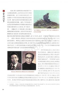 毕克