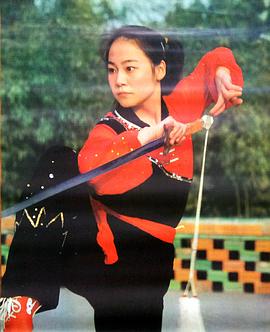 戈春艳