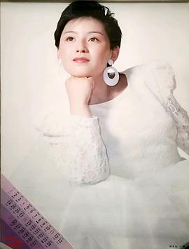 贾占红
