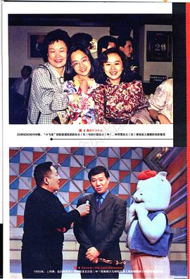 刘小芸