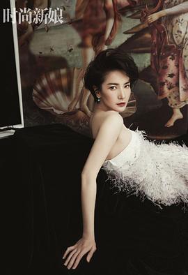 李媛