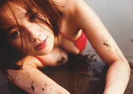 笕美和子