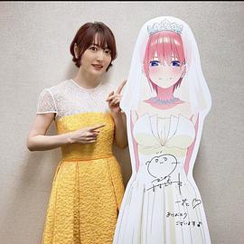 花泽香菜