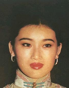 董娴