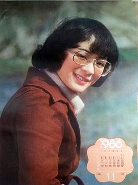 谢莉斯