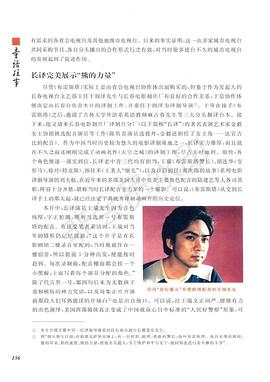 王瑞