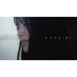 永濑莉子