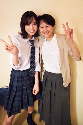 小栗有以